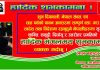शुभ दिपावली, नेपाल सम्वंत एबं छठको हार्दिक मगंलमय शुभकामना !