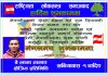 शुभ दिपावली, नेपाल सम्वंत एबं छठको हार्दिक मगंलमय शुभकामना !