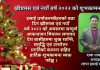 Marry Christmas and Happy New Year 2022 !
