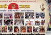 भोलीबाट लाखे जात्रा सुरु हुने