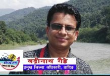 ए बिहानी-बद्रीनाथ गैह्रे(प्रमुख जिल्ला अधिकारी,धादिङ)