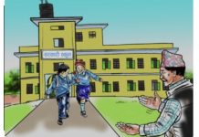 वडाध्यक्षलाई विद्यालय व्यवस्थापन समिति अध्यक्ष नबनाउ’