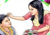 आज भाइटीका: बिहान ११:३७ मा उत्तम साइत