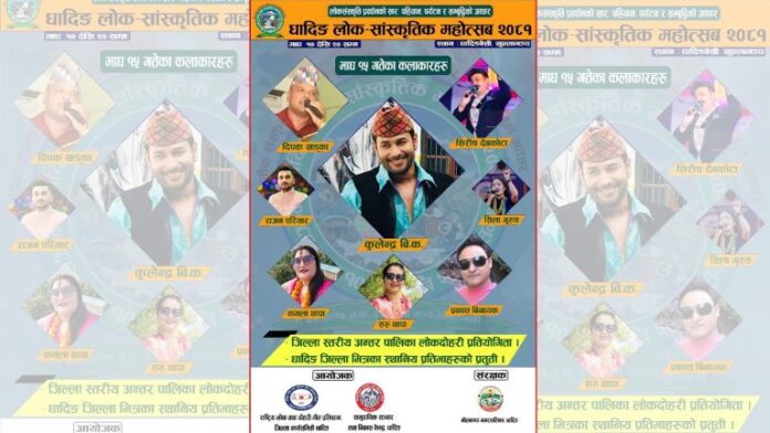 Messenger_creation_32B070B0-CEF8-4651-B2C5-D7F3C70EA3DE-768x432