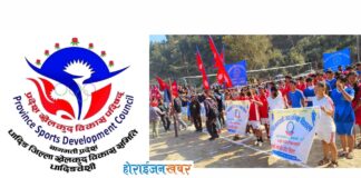 १४ औं राष्ट्रपति रनिङ शिल्ड प्रतियोगिताको लागि तुरुन्तै खेलाडी विवरण पठाउन अनुरोध