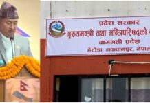 बागमतीका कांग्रेस निकट चार मन्त्रीको संयुक्त राजीनामा: मुख्य मन्त्री हटाउने चलखेल