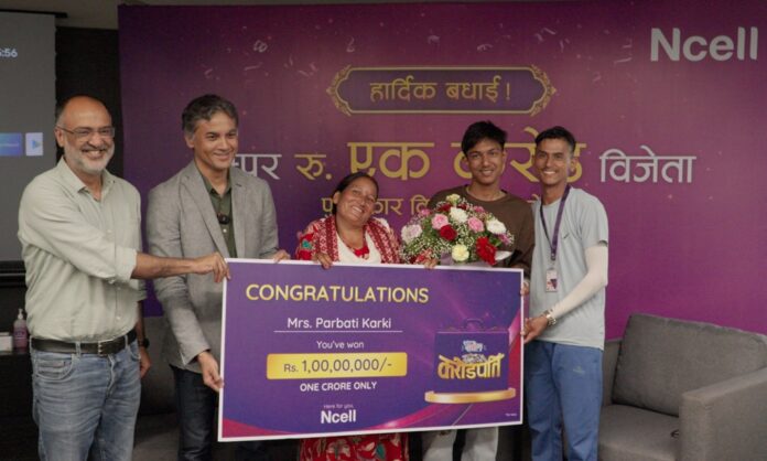ncell-corodpati