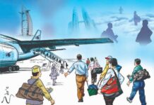 वैदेशिक रोजगारका लागि वृद्धि गरिएको स्वास्थ्य परीक्षण शुल्क खारेज