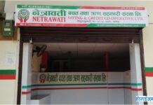 नेत्रावती सहकारीले स्थापना दिवसको अवसरमा बृहत वक्तृत्वकला प्रतियोगिता गर्दै