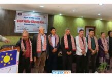 संयुक्त नागरिक पार्टीको धादिङमा प्रथम जिल्ला भेला सम्पन्न