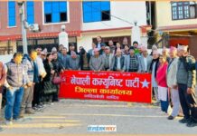 नेकपा धादिङको विस्तारित बैठक सम्पन्न: एकता अभियानका कार्यक्रमहरू सार्बजनिक