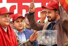 जेनजीको दबाब प्रतिकार गर्न एमालेको लडाकू दस्ता ‘नेसनल भोलिन्टियर फोर्स’ निर्माण