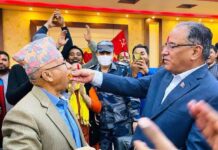 माओवादी–समाजवादी सहित सात वटा कम्युनिष्ट पार्टी एकतामा, संयोजक प्रचण्ड