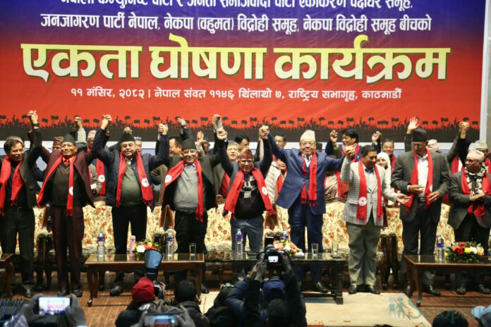 maoist-(15)-1764235375