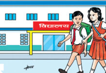 सामुदायिक विद्यालय सुधार्न गर्नुपर्ने कार्यहरू