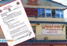 त्रिपुरासुन्दरीको छैटौँ राष्ट्रपति रनिङ शिल्ड प्रतियोगिता माघ २ देखि सुरु