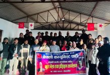 नेत्रावती डबजोङमा नेकपाको बृहत् भेला: २५५ सदस्यीय समिति निर्माण