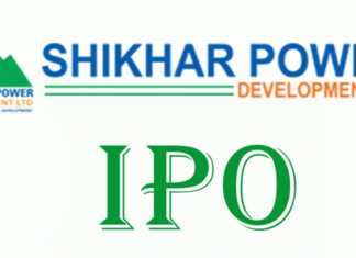 शिखर पावरको आईपीओमा आवेदन दिने आज अन्तिम दिन