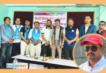 लायन्स क्लब अफ काठमाडौं सुर्यमुखीको अध्यक्षमा राजाराम रिजाल चयन