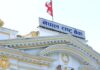 राष्ट्र बैंकले २५ अर्ब निक्षेप उठाउने, आज ३ बजे बोलकबोल