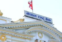 राष्ट्र बैंकले २५ अर्ब निक्षेप उठाउने, आज ३ बजे बोलकबोल