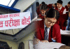 आजदेखि सुरु कक्षा १२ को परीक्षा, गत वर्षभन्दा झन्डै ९३ हजारले घटे परीक्षार्थी