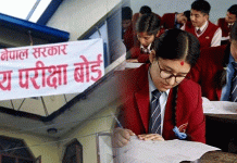 आजदेखि सुरु कक्षा १२ को परीक्षा, गत वर्षभन्दा झन्डै ९३ हजारले घटे परीक्षार्थी