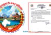 त्रिपुरासुन्दरी गाउँपालिकामा भोलि देखि निःशुल्क कुकुर बन्ध्याकरण शिविर सञ्चालन हुने !