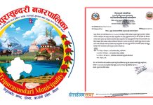 त्रिपुरासुन्दरी गाउँपालिकामा भोलि देखि निःशुल्क कुकुर बन्ध्याकरण शिविर सञ्चालन हुने !