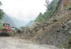 वर्षाका कारण देशभरका विभिन्न सडक अवरुद्ध, सावधानी अपनाउन आग्रह