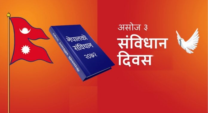 sambidhan-diwas-1